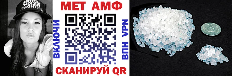 Amphetamine 98% Хабаровск