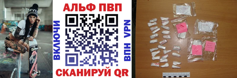 купить наркотик  Хабаровск  APVP СК КРИС 