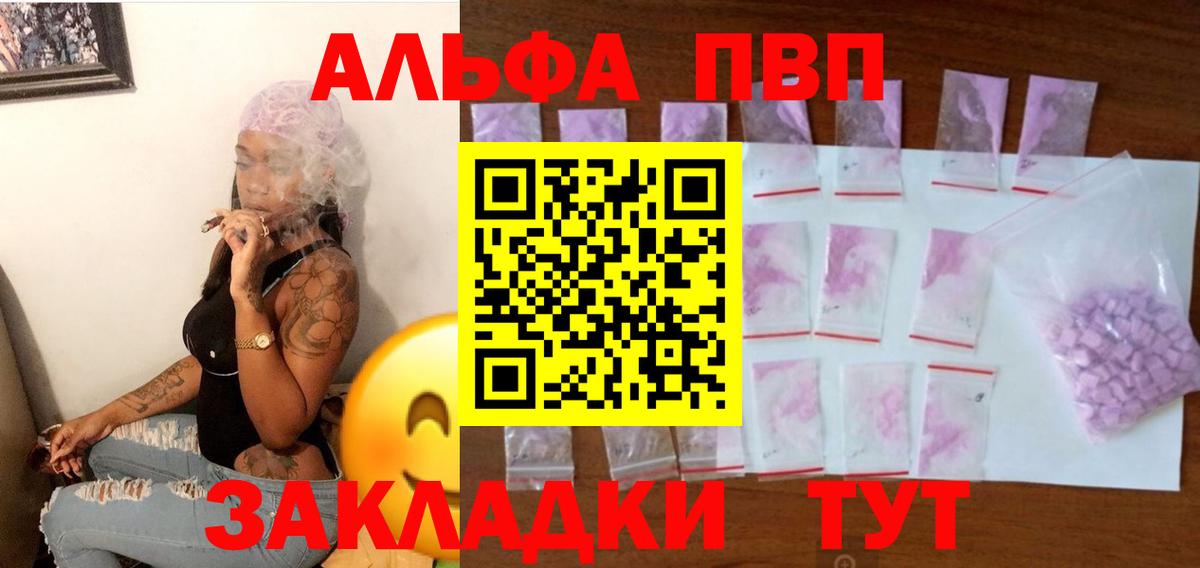 ГАШИШ  Гашиш  Вход с VPN  Хабаровск  Cocaine  Мефедрон   Конопля 