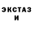 ЭКСТАЗИ ешки Tessi Ludena