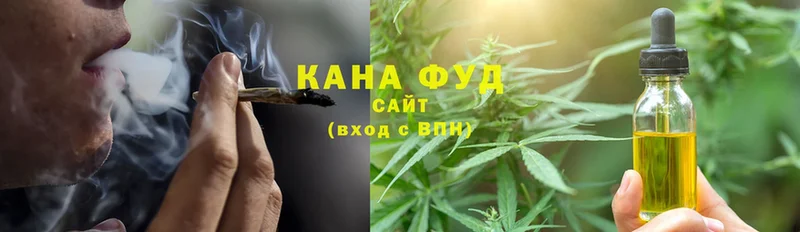 Cannafood конопля  hydra вход  Хабаровск  как найти закладки 