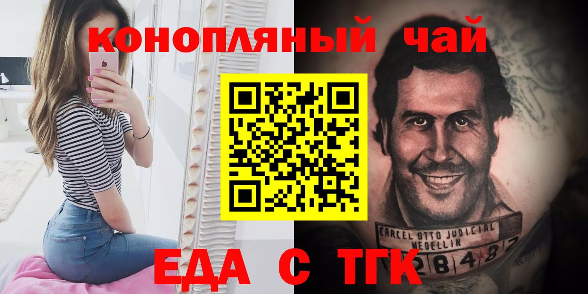 Canna-Cookies марихуана  Вход с VPN  Хабаровск 
