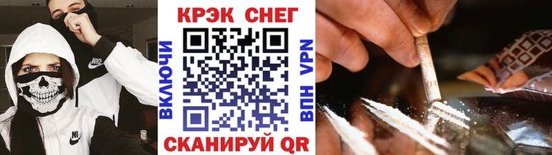 Кокаин Боливия Хабаровск