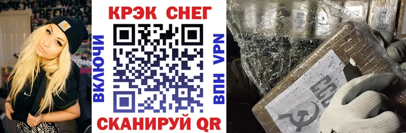 КОКАИН Fish Scale  Хабаровск 