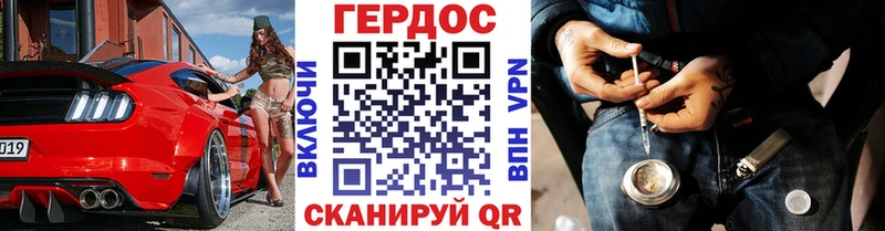 ГЕРОИН герыч  Хабаровск 