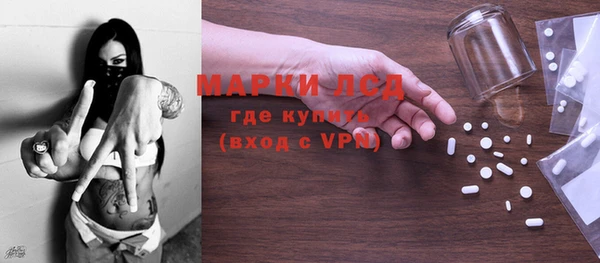 эйфоретик Наволоки