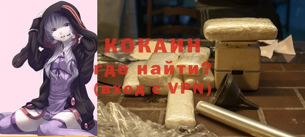 прущие крисы Навашино