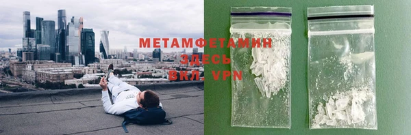 прущие крисы Навашино