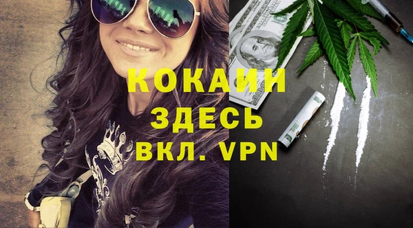 спиды Надым