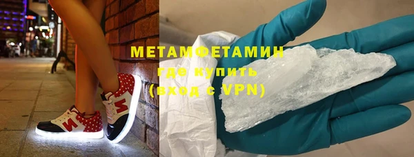прущие крисы Навашино