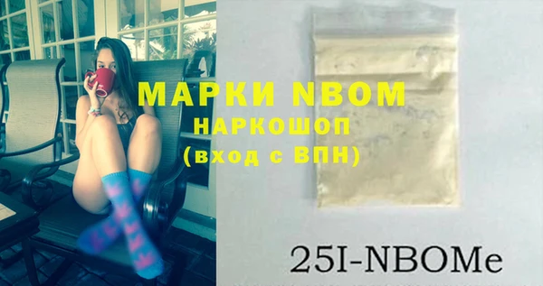спиды Надым