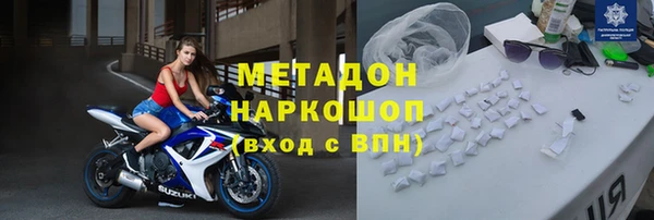 спиды Надым