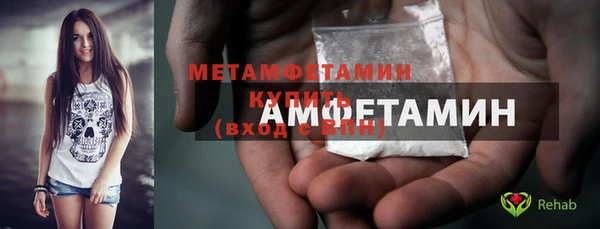 прущие крисы Навашино