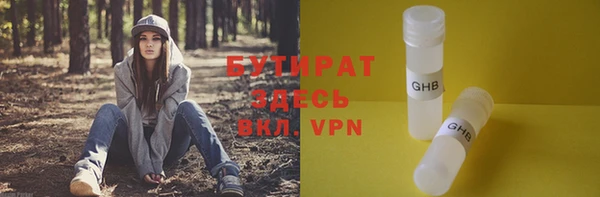 прущие крисы Навашино