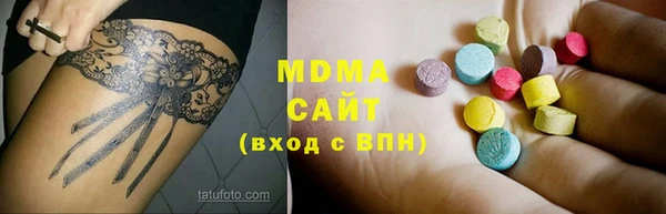 эйфоретик Наволоки