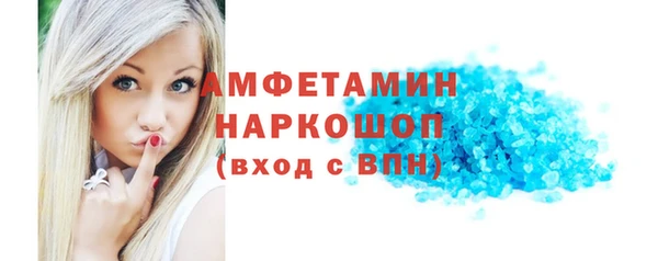 эйфоретик Наволоки
