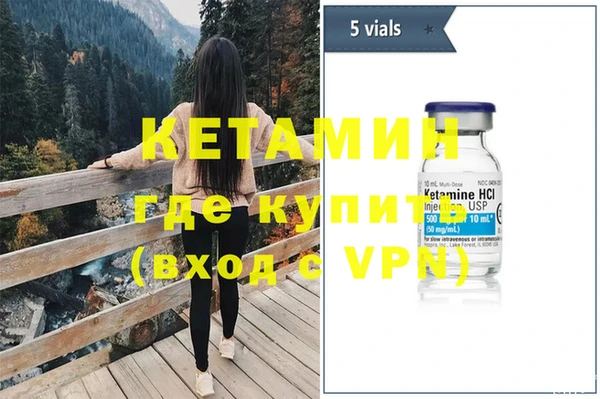 спиды Надым