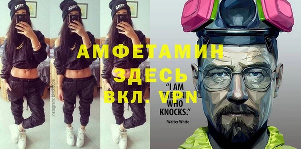 спиды Надым