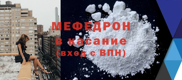 эйфоретик Наволоки