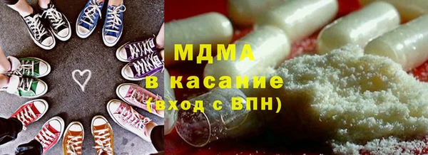 прущие крисы Навашино