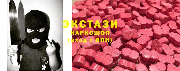 прущие крисы Навашино