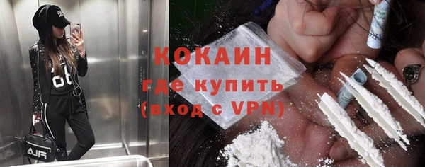 спиды Надым