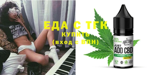 эйфоретик Наволоки