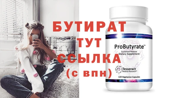 эйфоретик Наволоки
