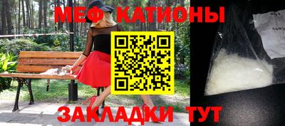 мескалин Бугуруслан