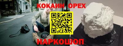 мескалин Бугуруслан
