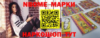 мескалин Бугуруслан