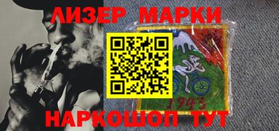 мескалин Бугуруслан