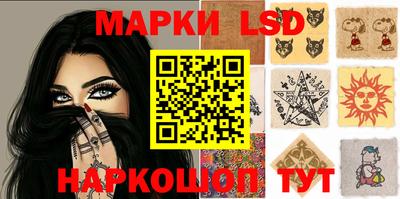 мескалин Бугуруслан