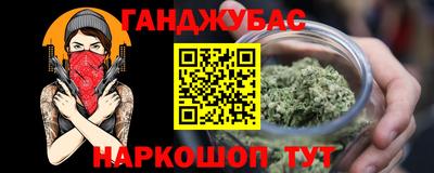 альфа пвп Будённовск
