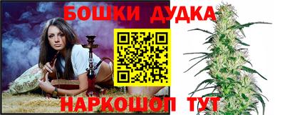 2c-b Бузулук
