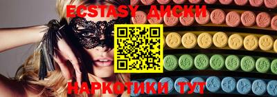 мескалин Бугуруслан