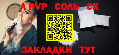 2c-b Бузулук