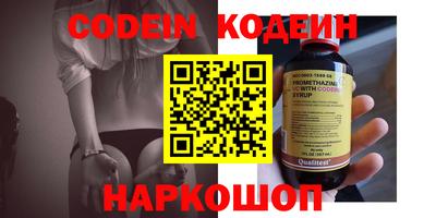 мескалин Бугуруслан