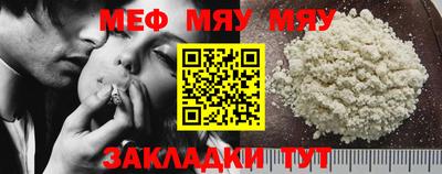 мескалин Бугуруслан