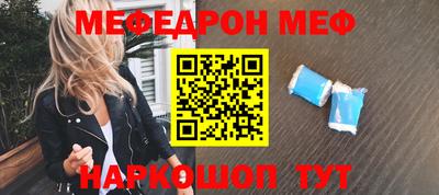 мескалин Бугуруслан