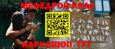 меф VHQ Азнакаево