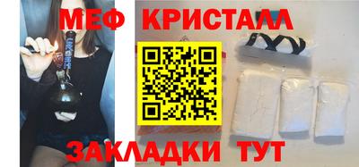 2c-b Бузулук