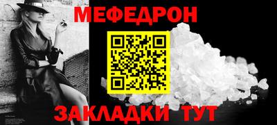 стаф Абакан