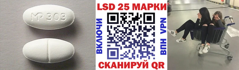 LSD-25 экстази кислота  что такое   Хабаровск 