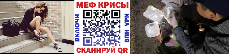 Меф VHQ  Хабаровск 