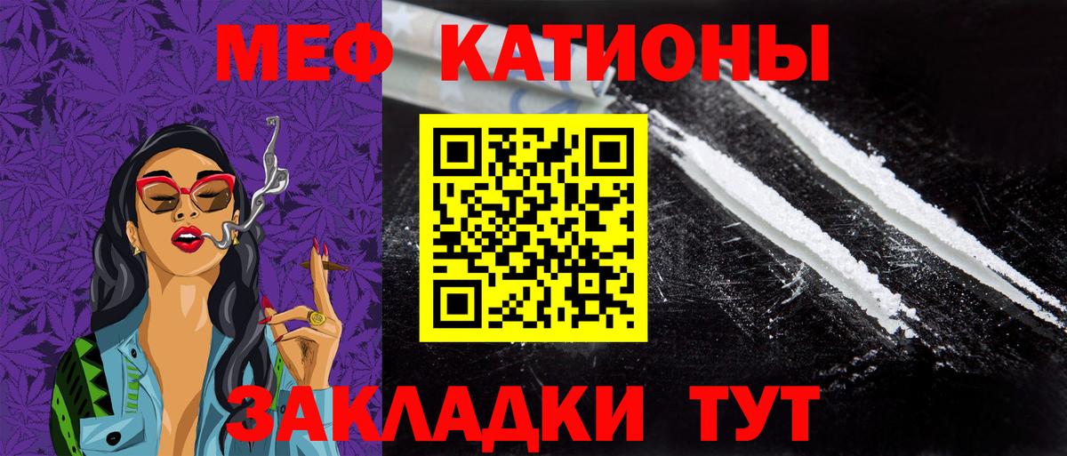 МАРИХУАНА  Вход с VPN  Хабаровск  Alpha-PVP  Купить  Ляпка  Меф  Конопля  Cocaine  Хэш 