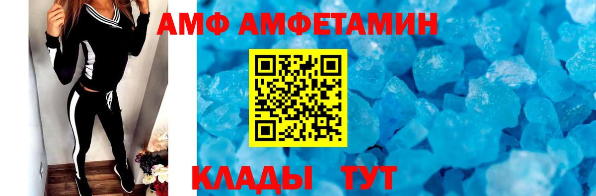 Метамфетамин Декстрометамфетамин 99.9%  Вход с VPN  Хабаровск  Метамфетамин Декстрометамфетамин 99.9% 