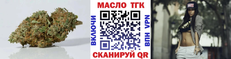 ТГК концентрат  shop состав  Хабаровск 