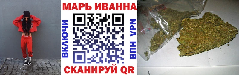 Шишки марихуана SATIVA & INDICA  продажа наркотиков  Хабаровск 