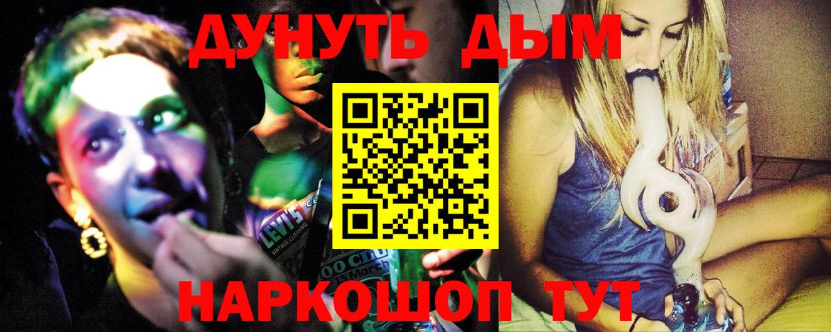 Канабис индика  Шишки марихуана LSD WEED  Вход с VPN  Хабаровск  Бошки Шишки Ganja 